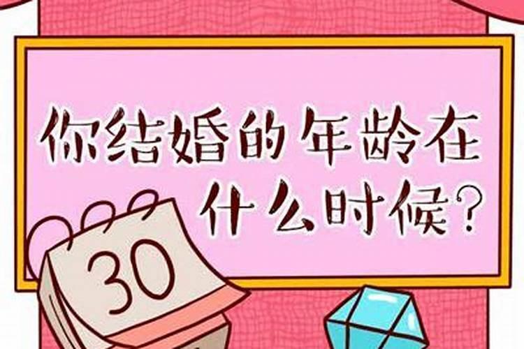 冬至的时候为什么要祭祖