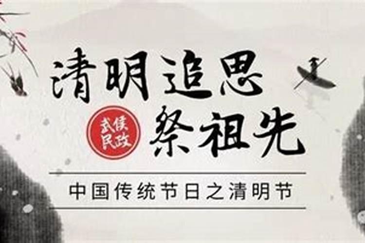 清明烧纸烧前还是烧后