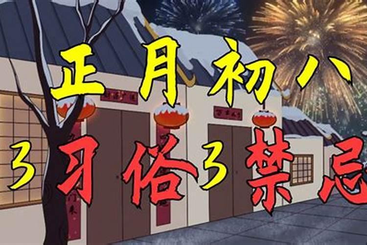 厦门春节翔安香山有什么好玩的？