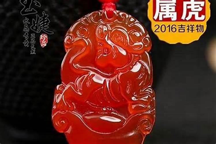 1962年属虎2024年本命年运气好吗 62年出生属虎60岁带什么合适