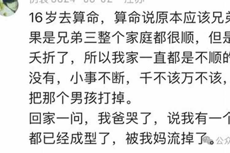 65年属蛇男2025年运势