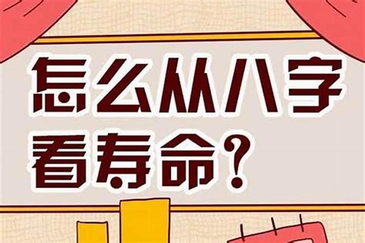 八字合婚骗局,网上八字合婚靠谱吗