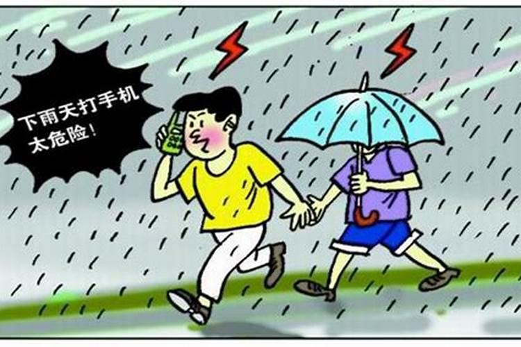国庆阅兵下雨怎么办 消云减雨有准备？