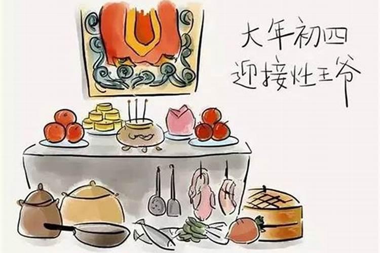 正月十五可以供元宵吗