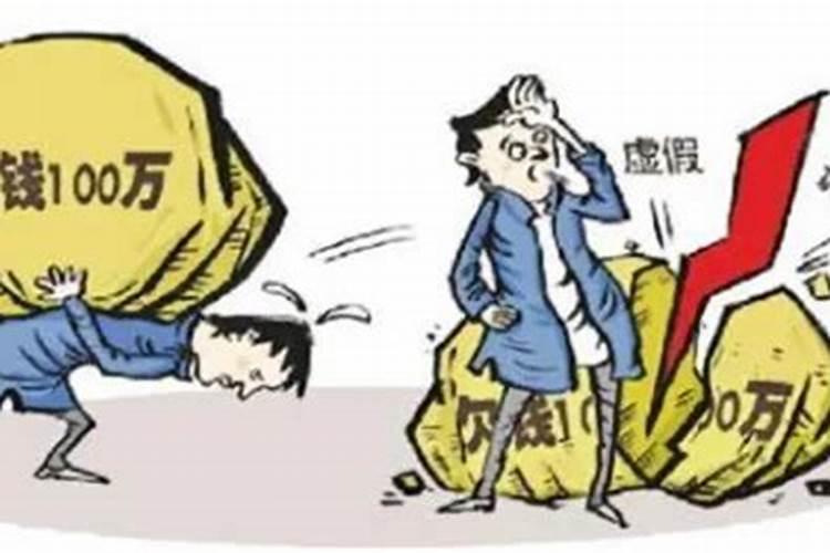 本命年犯太岁如何化解