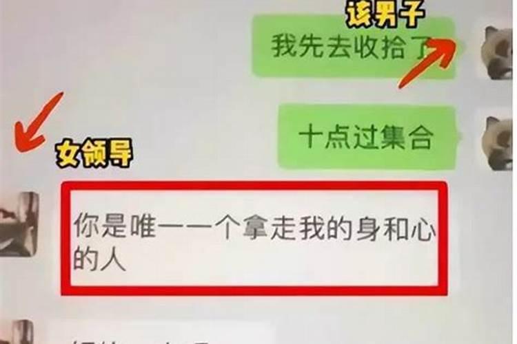 五行婚配准吗