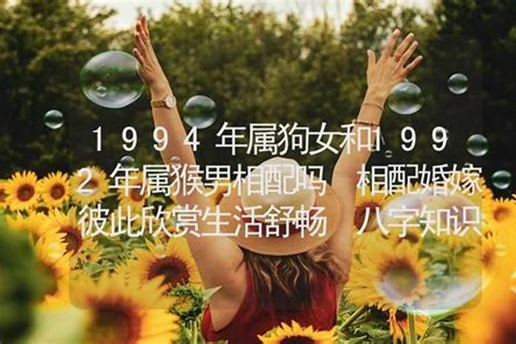 我是94年属山头火命,男朋友是92年属利锋金命,我们火克金,八字也不合...