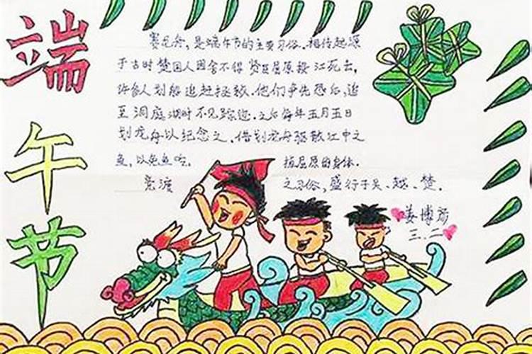 甘肃定西过端午节的习俗