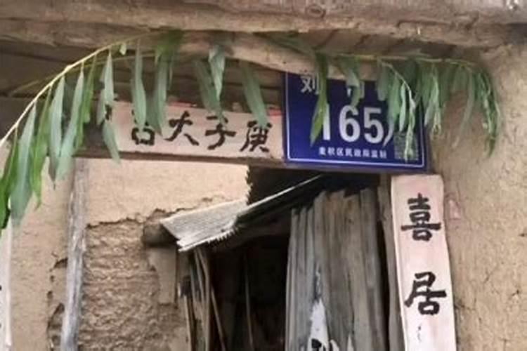 甘肃定西过端午节的习俗