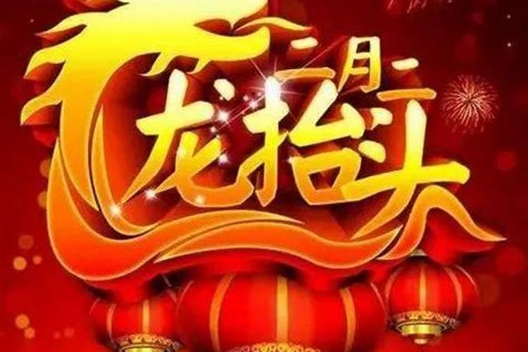 正月十五有什么民俗