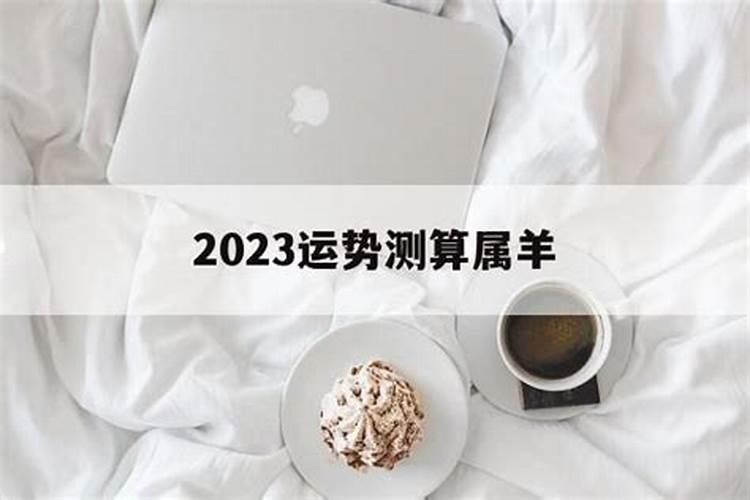 1997年3月26日幸运数字是