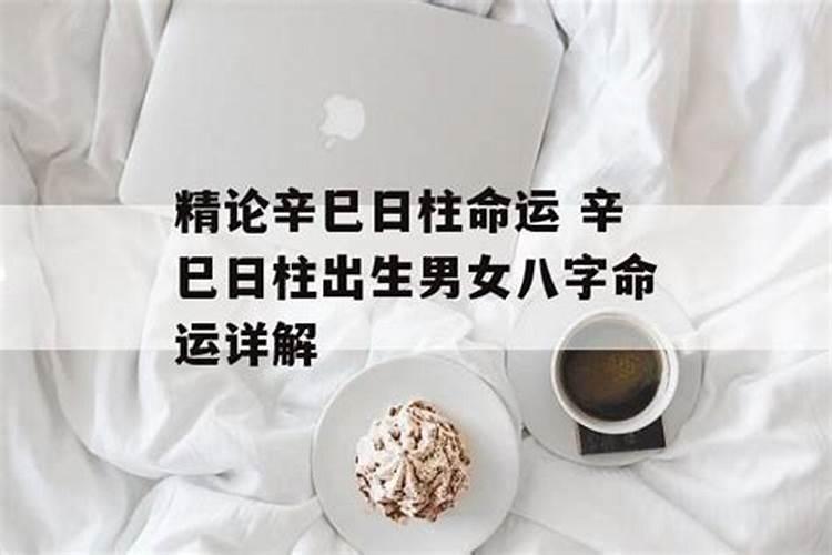 易经八卦生辰八字算命