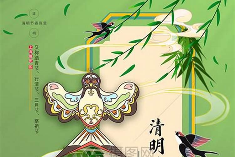 2025年清明注意什么
