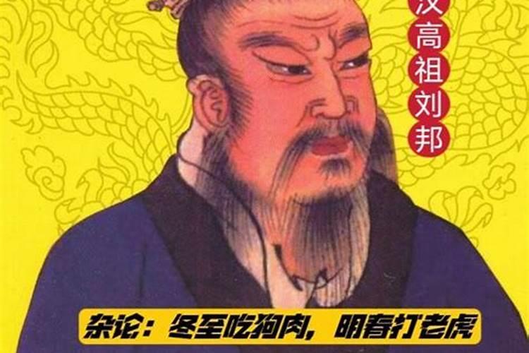 为什么冬至不吃狗肉