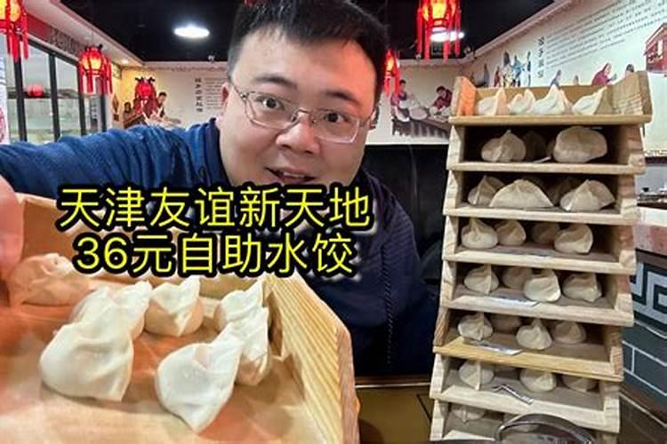 冬至是我国的传统节日之一,那么冬至各地都有哪些习俗呢？