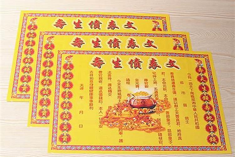 八字测命选车牌号码 契合五行喜用神选数字？
