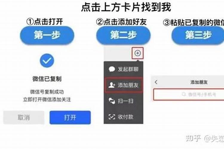 做法事真能挽回感情吗？