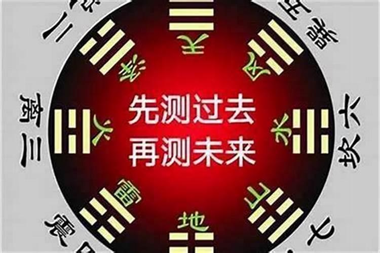 老祖宗留下的八字婚配表合婚口诀