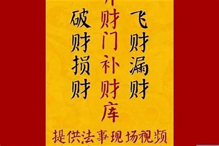 打胎后怎么给孩子超度