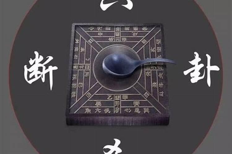 大六壬起课大致分为六个步骤,第一步月将加时得天地盘