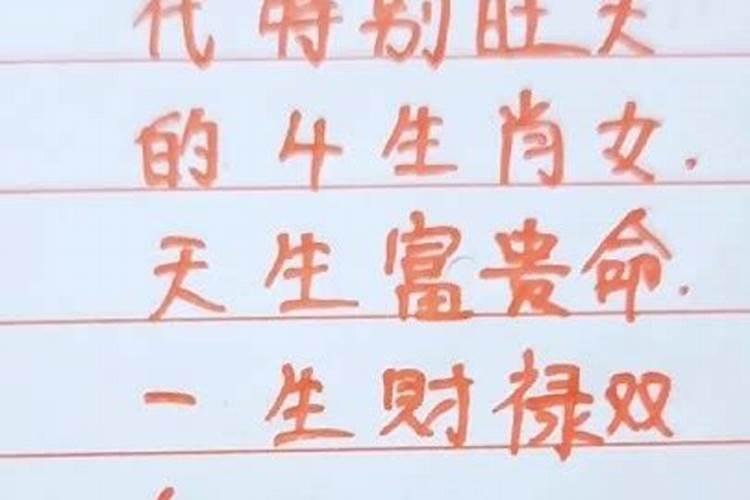 犯太岁是什么