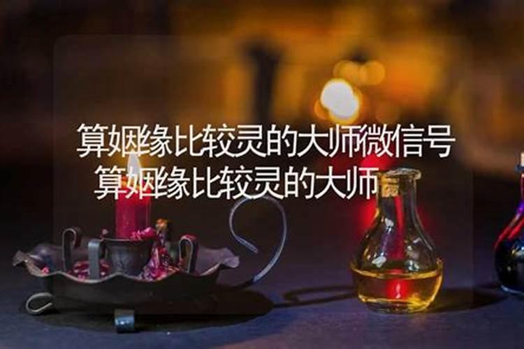 极乐寺在哪里,极乐寺在哪里求姻缘签