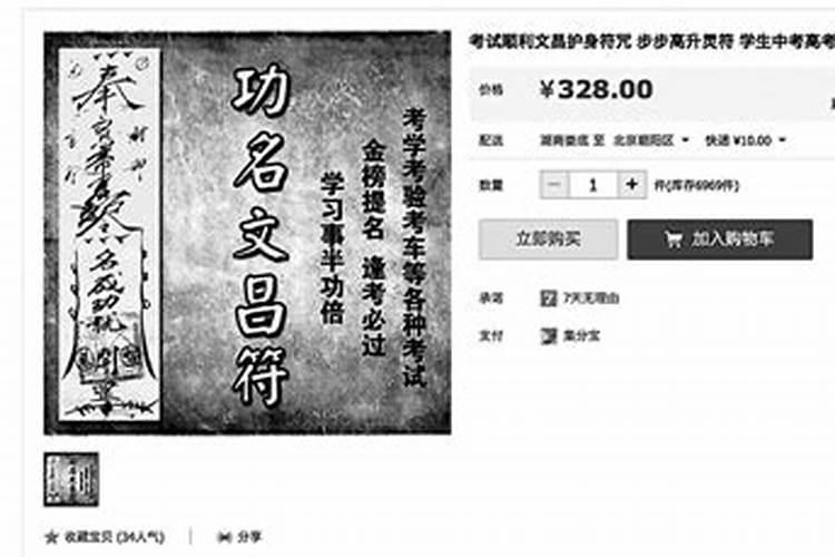 长武县长武概况