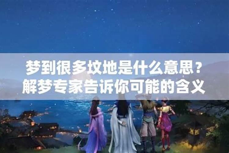 风水中大运是多少年