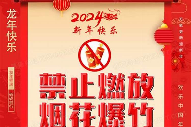 鼠年春节的这次禁足封闭,对室内装修行业影响大吗？