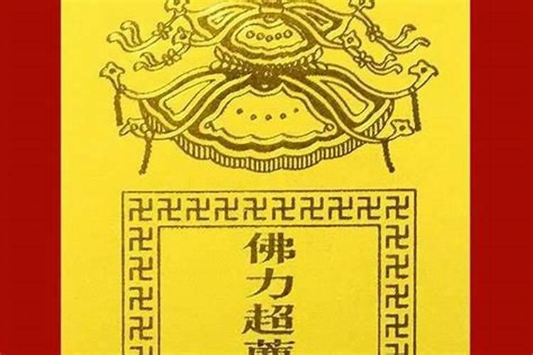 属牛2025年运势详解