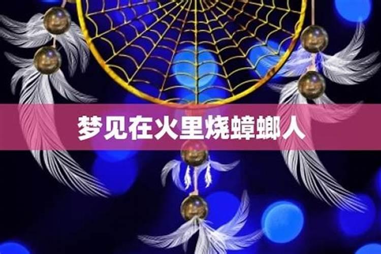 和巨蟹男异地吵架了会和好吗
