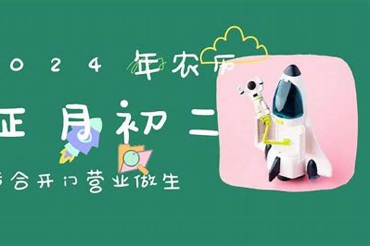 正月初几饭店开门营业最好