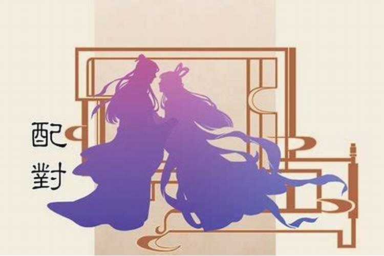 婚姻不稳定的八字有什么特点？