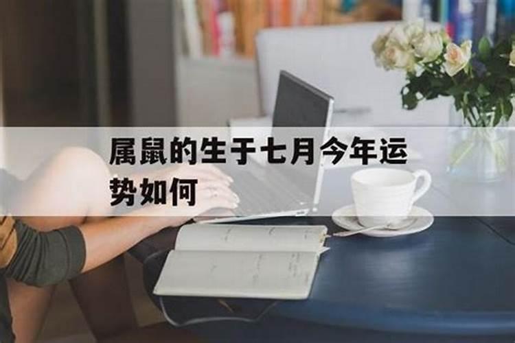 1974年属虎本命年运气好不好,74年48岁虎年本命年财运怎么样