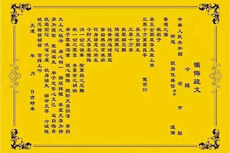 北京灵光寺门对联