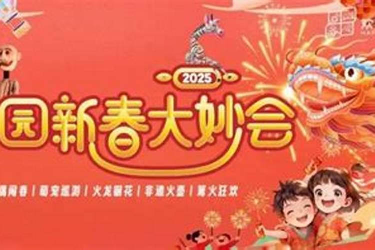 成都大年初一旅游景点介绍 成都大年初一哪里玩