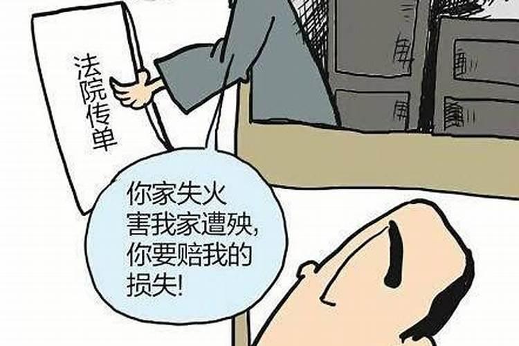 梦见邻居家着火被扑灭了的预兆