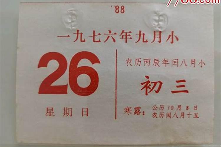 49年属牛人的灾难年龄