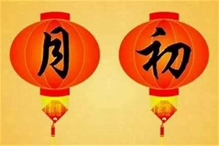 有本命年运气不好的说法吗 有没有本命年运气不好的说法