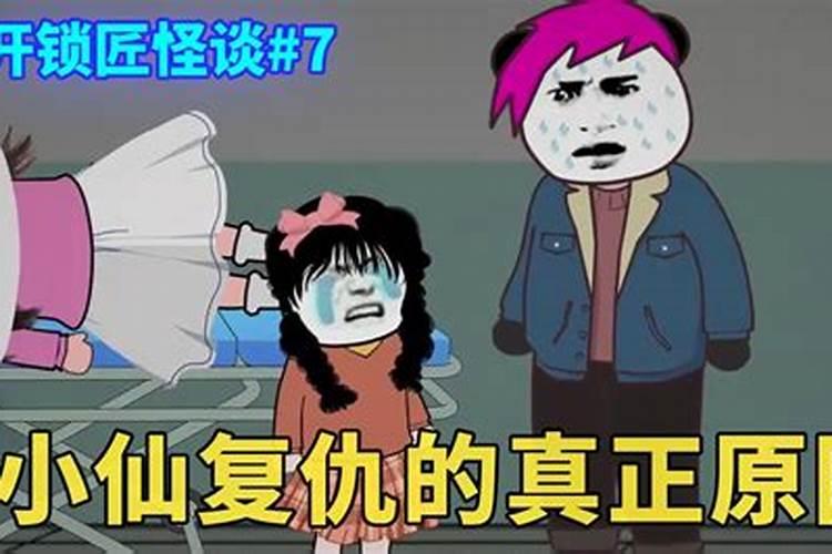 2012年日历全年表
