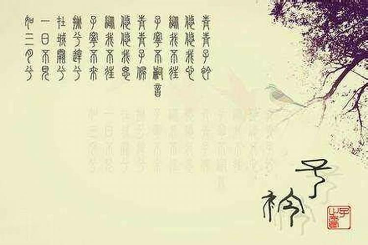 由八字看你的工作事业运势