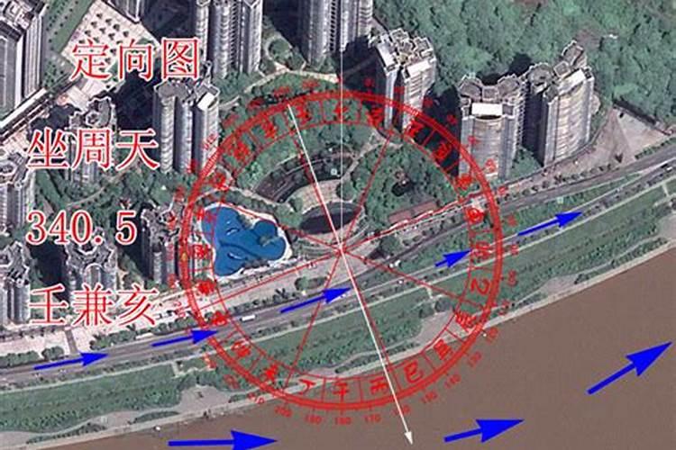重庆哪些楼盘的风水好