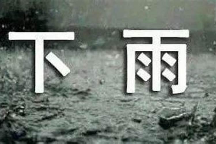史上最完整的六十甲子纳音表详细说明