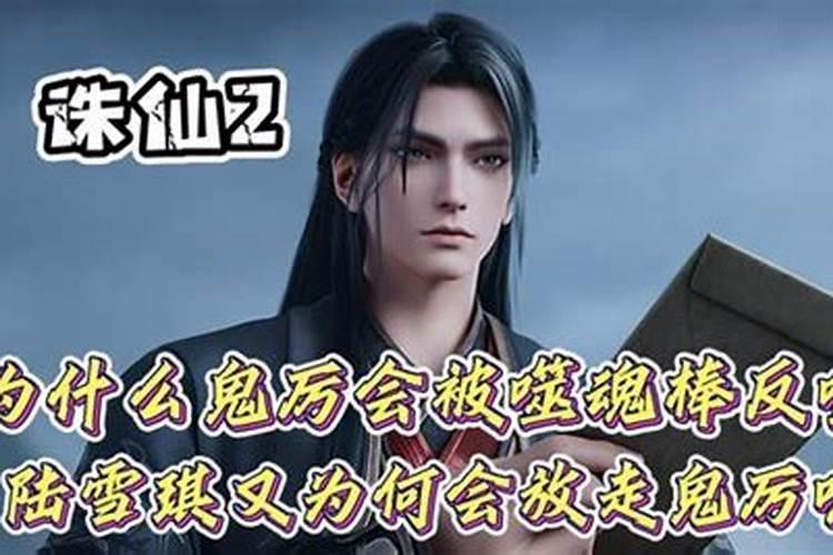 八字强弱的命理分析与应用