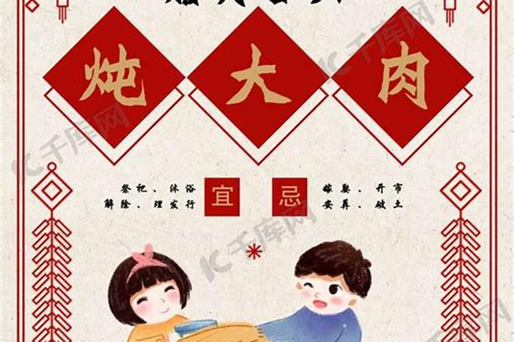 2024年11月15日特吉生肖