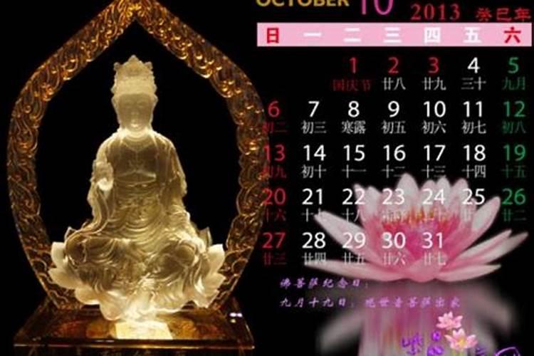 2022年4月25日是农历多少