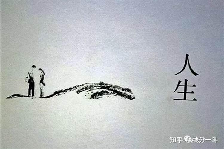 生辰八字6合是什么意思 合八字的寓意？