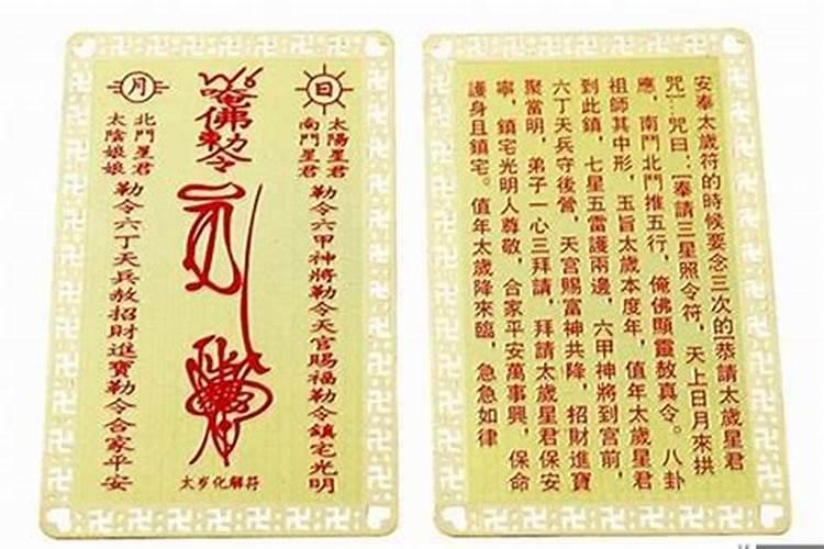 2025蛇宝宝几月犯月 蛇宝宝运势好不好