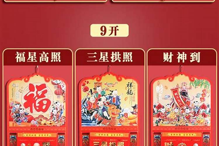 2025老黄历一览表开工吉日
