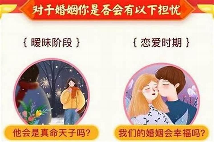 为什么都认为本命年是不顺利的一年？